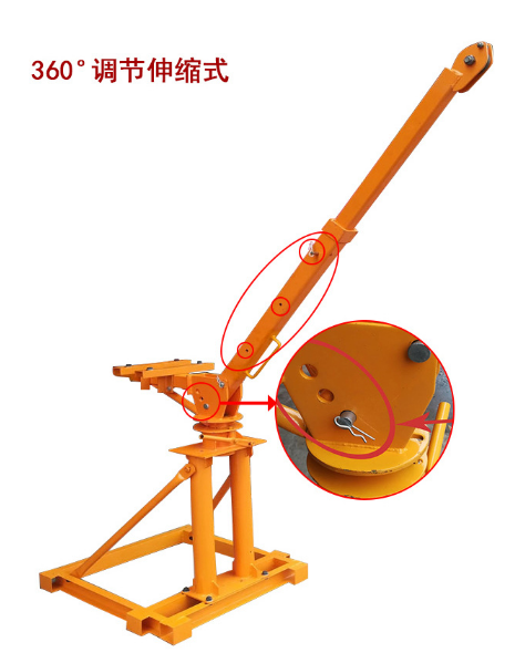 冠航牌小吊機(jī)